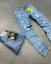 Light blue men's torn jeans Board - Size: 38