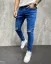 Blue men's ripped jeans 2Y Premium Problem - Size: 38