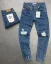 Blue ripped jeans Cover - Size: 36