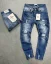 Blue ripped jeans Hood - Size: 32