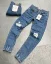 Blue ripped jeans Cover - Size: 33
